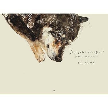 Amazon.co.jp 売れ筋ランキング: アート・建築・デザイン作品集 の中で 