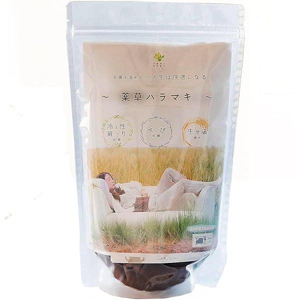 Amazon | 薬草ハラマキ プレミアム | ノーブランド品 | 腹巻