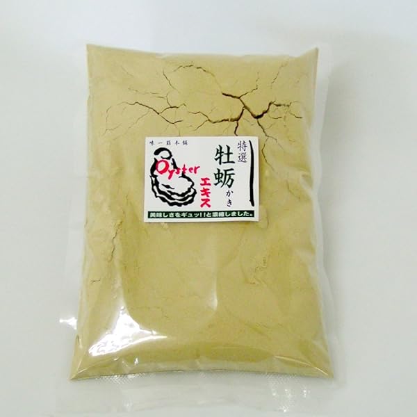 ほたて様 ❹❺❻エキスパ 楽天市場】[楽天1位/送料無料] ほたて貝柱エキスパウダー1kg