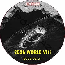 Amazon | SHINee DVD [Blu-ray] 2025 TAEMIN ARENA TOUR 'Veil' +