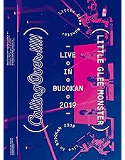 Amazon.co.jp: Little Glee Monster Live in 武道館~はじまりの