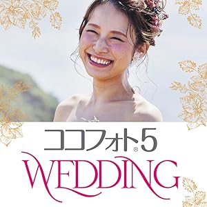 心に響くWeddingフォトムービー5 (最新)|win対応
