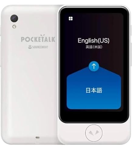 POCKETALK S ホワイト 翻訳機 第2世代 Amazon.co.jp: Pocketalk S 双方向音声翻訳機 2年間のデータ内蔵