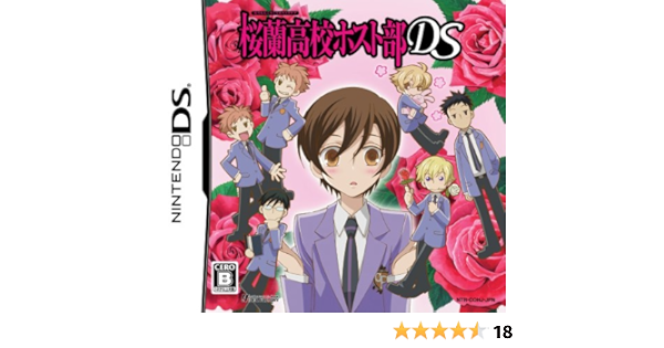 Amazon 桜蘭高校ホスト部ds 通常版 ゲーム