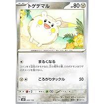 Amazon.co.jp: ポケモンカード svD exスタートデッキ トゲデマル