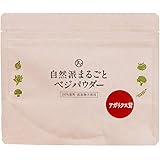 アガリクス茸特上粉末60ｇ