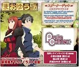 エンスカイ(ENSKY) プリズムコネクト まおゆう魔王勇者 スターターデッキ