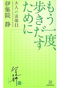 人生なんてわからぬことだらけで死んでしまう、それでいい。 悩むが花