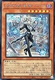 遊戯王 白銀の城の執事 アリアス(シークレットレア) AGE OF OVERLORD（エイジ・オブ・オーバーロード）（AGOV）