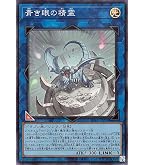 Amazon.co.jp: 遊戯王カード 真青眼の究極竜(ウルトラレア) QUARTER