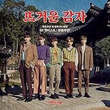 N.Flying 3rdミニアルバム - The Hottest : N.Flying (韓国盤)