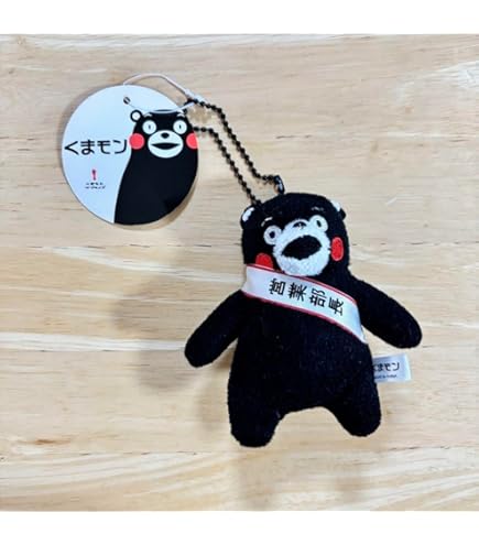 Amazon.co.jp: くまモン ぬいぐるみ S : おもちゃ