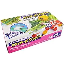 ブラックタッパー ジッパー付き Amazon｜パール金属(PEARL METAL) 【BLKP】 パール金属 日本製