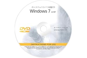 DVD For Windows 7のすべてのバージョン64ビットを再インストールします。ブートCDを復元、復元、修復し、出荷時のデフォルト値にインストールするとPCが修復されます