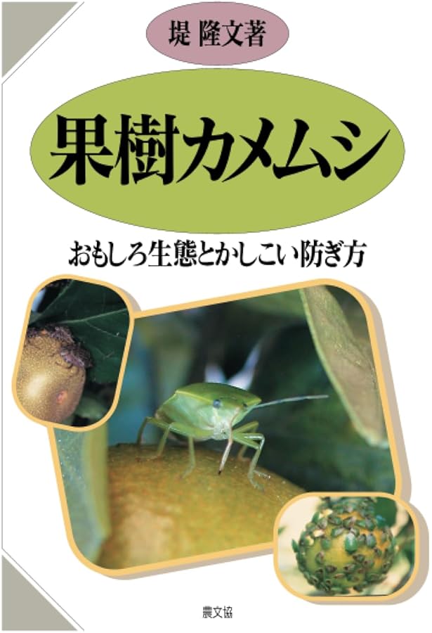 かめばかむほど甘くなる 1ー8　ほか関連本セット Amazon | 仮面ライダーガッチャード コンプリートセット ライドケミー