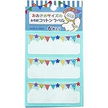 ぎゅ ぷっくりネームボード Amazon | ボムギュ ぷっくりネームボード 3dネームボード