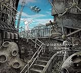 �ڂ���݂͂�ȃX�y�[�V�[