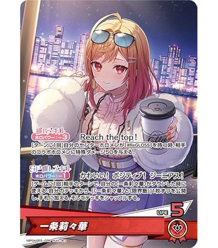 Amazon.co.jp: hololive OFFICIAL CARD GAME エリートスパーク