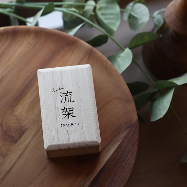 Amazon | dacco(ダッコ) 臍帯箱 ハート 命名シール付 1個入 桐箱 86105