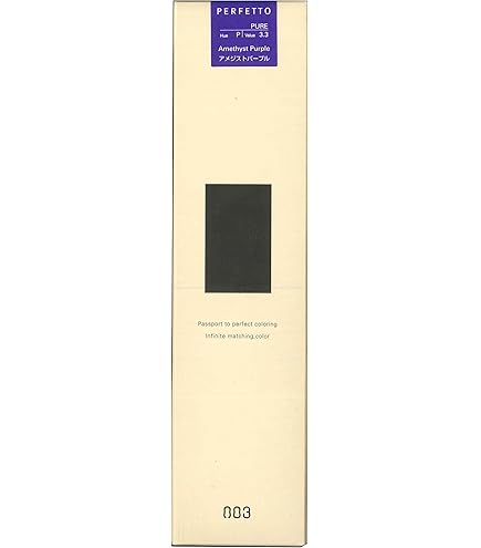 Amazon | ナンバースリー パーフェットカラー 150g ボルドーレッド Amazon | ナンバースリー パーフェットカラー 150g ボルドーレッド