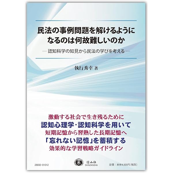 法哲学概論 新版全訂第2版 (法律学講座双書) | 碧海 純一 |本 | 通販