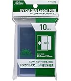 Amazon | アクラス UVカット サイドローダーレギュラー | トレカ 通販