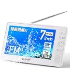 5インチ❣️ポータブルテレビ 防災テレビ 録画機能付き SW FM/AM Amazon | 防災テレビ 5インチ画面 ワンセグテレビ ポータブル FM/AM