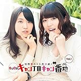 DJCD ���G���߁E�吼���D�̃L�������ڃL�����Ԓn vol.1