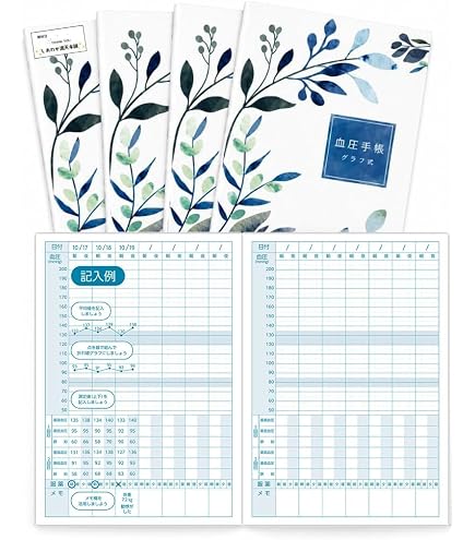 Amazon.co.jp: 高血圧管理手帳☆わたしの血圧手帳 グラフ記入式 5冊