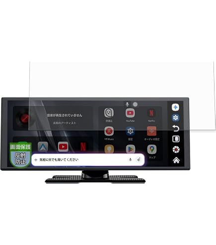 Amazon | PDA工房 OTTOCAST OttoScreen Droid Pro/OttoScreen AI