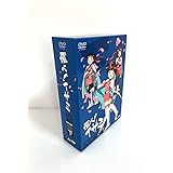 飛べ!イサミ DVD-BOX 下