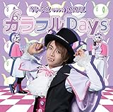 �J���t��Days/���Ƃȃl�o�[�����h