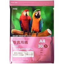 【専用の方、確認用】#254）どなたもこちらは購入不可。写真 L版 4枚 写真の規定サイズ（L判など）