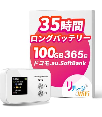 Amazon | 富士ソフト +F FS040W モバイル Wi-Fi ルーター dual_band