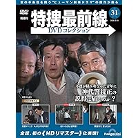 Amazon.co.jp: 迷探偵記者羽鳥雄太郎と駆出し女刑事シリーズ