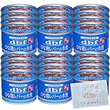 缶詰 犬 150g ひな鳥レバーの水煮 24個セットドッグフード 餌 フード ささみ レバー 犬餌 dbf 犬フード 犬缶詰 犬のご飯 ＋ うちのmofu限定ポケットティッシュ付き
