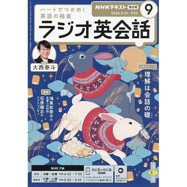 新・人間革命 (第22巻) (聖教ワイド文庫 63) | 池田 大作 |本 | 通販