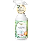 介護や育児の「おしっこ・うんち」専用。 夏場のキツい悪臭も【最大消臭率98％】 速効バイオ消臭剤 スプレー「消臭家族®」500㎖ ホワイト