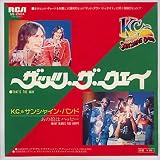 ザッツ・ザ・ウェイ[ＥＰレコード 7inch]