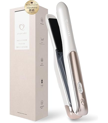 Amazon | 【USB充電】Bonito ZX コードレスヘアアイロン 5200mAh 約1