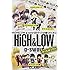 CLAMP「HiGH&LOW g-sword グッズボックス」