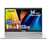 ASUS ノートパソコン Vivobook 14 14インチ 第11世代 Core i7-1165G7 メモリ8GB SSD512GB WPS Office搭載 Windows11 バッテリー駆動4.8時間 重量1.55kg トランスペアレントシルバ