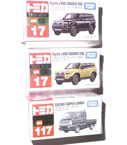 トミカ Toyota LAND CRUISER 250 8台セット ランドクルーザー250」の