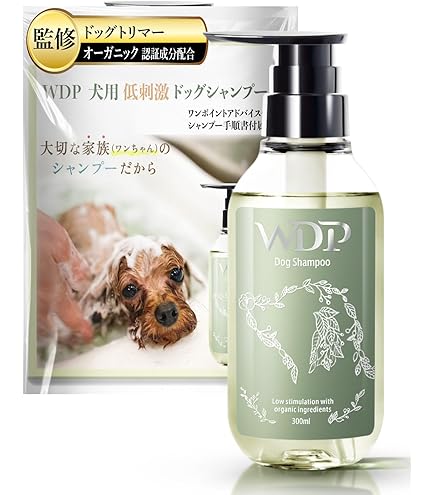 Amazon | 犬シャンプー 300ml ボタニカル 低刺激 犬用シャンプー