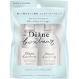 ダイアン ボヌール 【ミニセット】シャンプー&トリートメント [ブルージャスミンの香り] シャイン トラベル 40ml×2