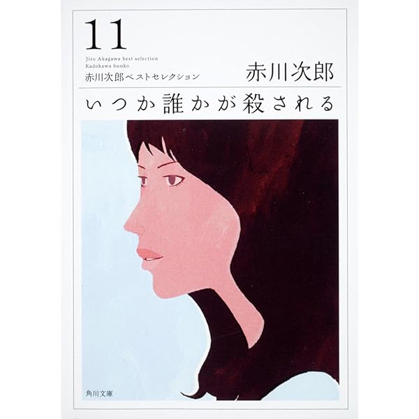 赤川次郎　30冊 71G5-S2uZPL._AC_UL210_SR210,