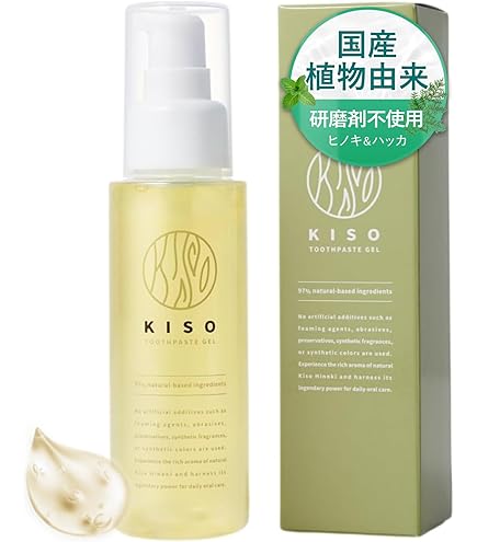 sakura5565さま 専用 オイル 歯磨き粉 Amazon | sakurakai cure サクラカイキュア 歯磨き粉 全成分天然由来
