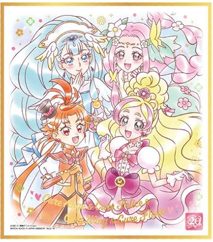 Amazon.co.jp: プリキュア 色紙ART-20周年special-3[14.フィナーレ