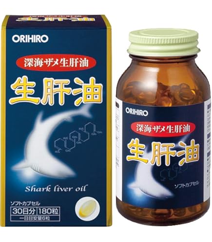 Amazon.co.jp: 井藤漢方製薬 深海鮫生肝油サプリメント【深海鮫 生肝油