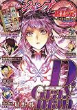 ジャンプSQ. RISE 2023 SUMMER 2023年 08 月号 [雑誌]: ジャンプSQ.(ジャンプスクエア) 増刊